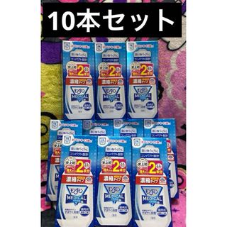 アース製薬 - モンダミン メディカル 濃縮タイプ 10本セット コンパクト設計