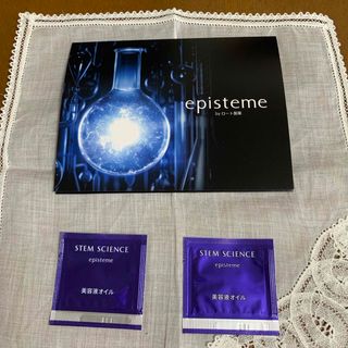 episteme（ROHTO） - エピステーム　ステムサイエンスオイル　サンプル