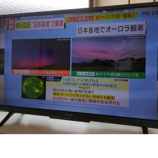 フナイ液晶TVFL-32HF140