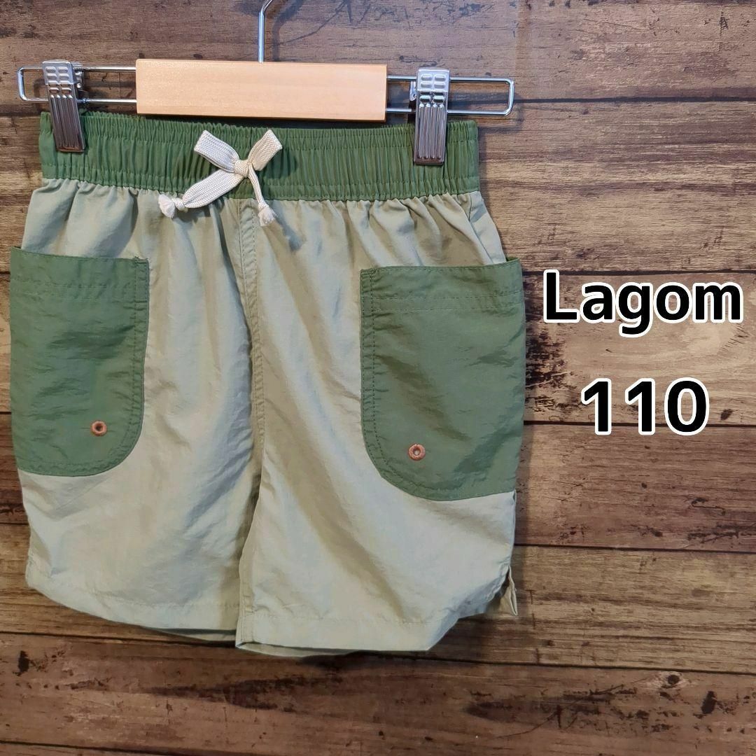 LAGOM(ラーゴム)の【Lagom】ナイロン　ショートパンツ　110cm カーキ キッズ/ベビー/マタニティのキッズ服男の子用(90cm~)(パンツ/スパッツ)の商品写真