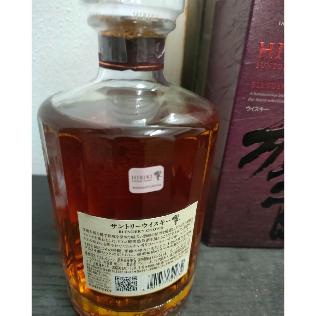 サントリー(サントリー)のサントリーウイスキー　響　ブレンダーチョイス　700ml 3本　箱付き 食品/飲料/酒の酒(ウイスキー)の商品写真