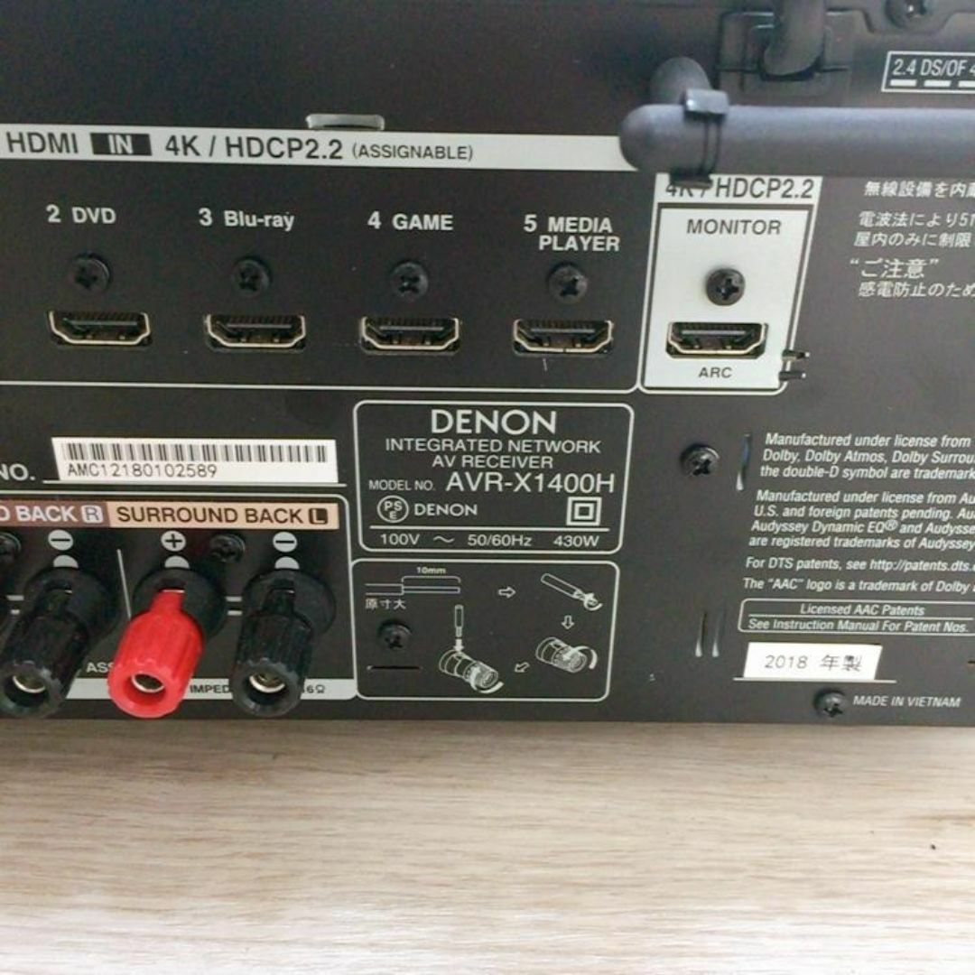 中古品 AVR-X1400H DENON デノン AVサラウンドレシーバー スマホ/家電/カメラのオーディオ機器(アンプ)の商品写真