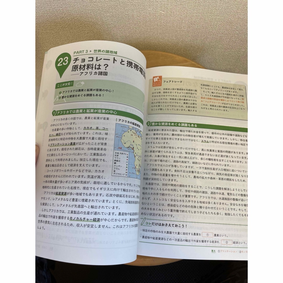 中学校の地理が１冊でしっかりわかる本他2冊セット エンタメ/ホビーの本(語学/参考書)の商品写真