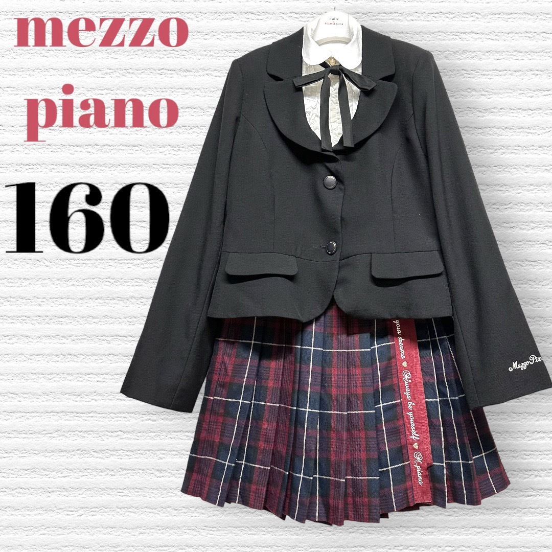 mezzo piano junior(メゾピアノジュニア)の卒服　メゾピアノ　卒業入学式　フォーマルセット　165 160【匿名配送】 キッズ/ベビー/マタニティのキッズ服女の子用(90cm~)(ドレス/フォーマル)の商品写真