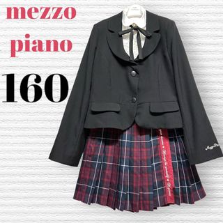 メゾピアノジュニア(mezzo piano junior)の卒服　メゾピアノ　卒業入学式　フォーマルセット　165 160【匿名配送】(ドレス/フォーマル)