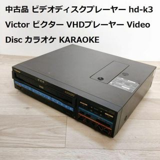 中古品 ビデオディスクプレーヤー hd-k3 Victor ビクター(その他)