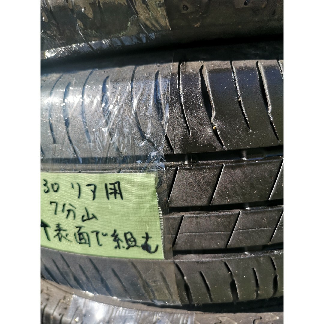 BRIDGESTONE(ブリヂストン)の30中古　ブリヂストン　エコピアEP150　165/55R15　サマータイヤ４本 自動車/バイクの自動車(タイヤ)の商品写真