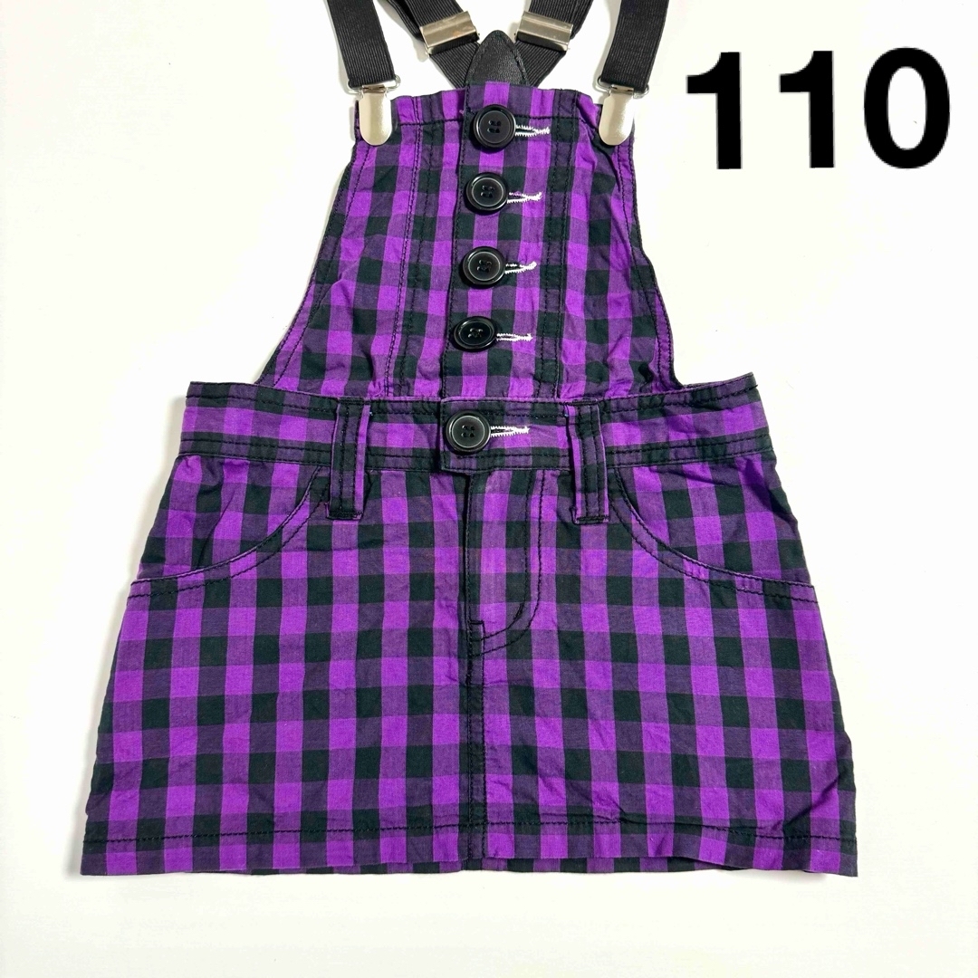 Rayalice(レイアリス)の● RAYALICE レイアリス ブロックチェック サロペット スカート 110 キッズ/ベビー/マタニティのキッズ服女の子用(90cm~)(スカート)の商品写真