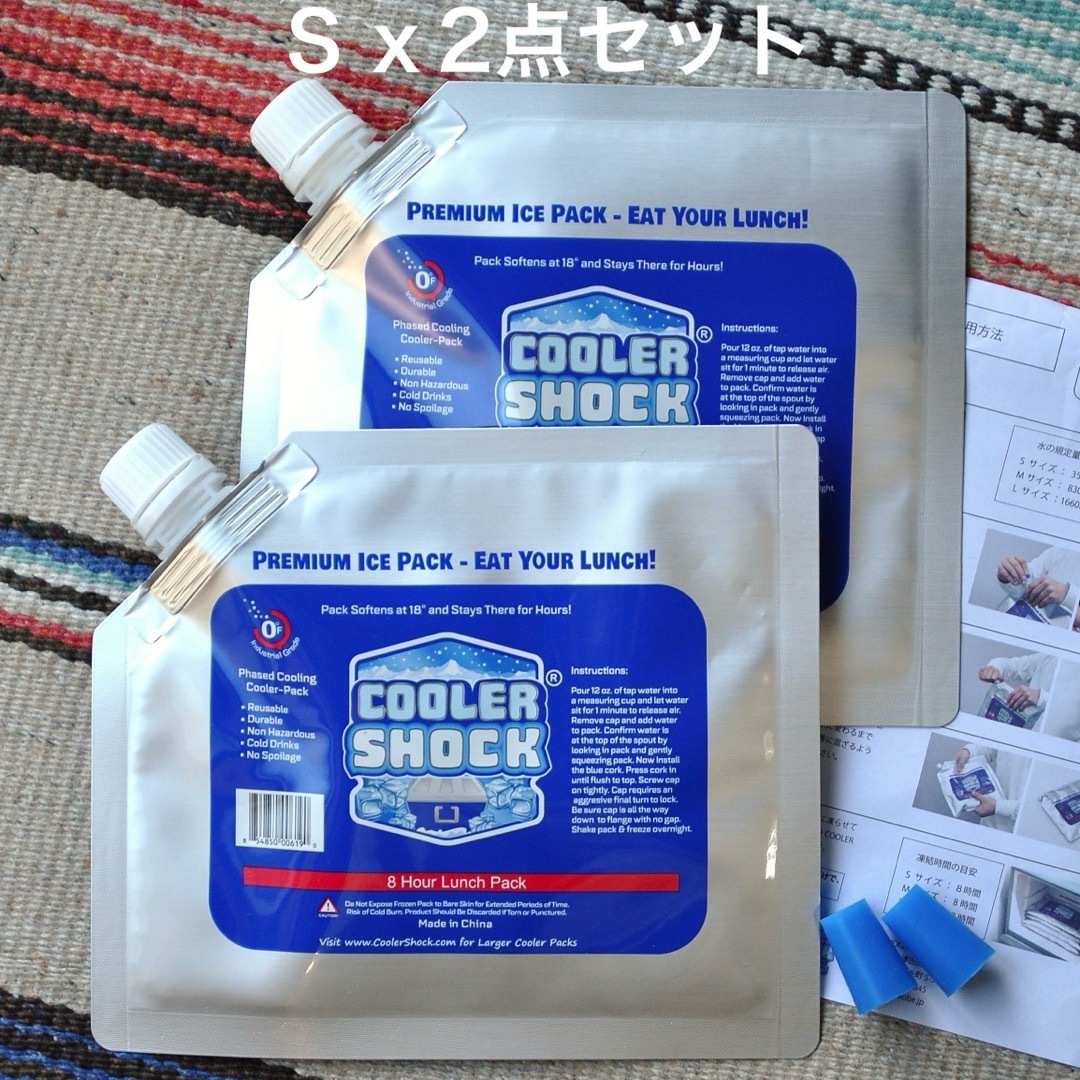 COOLER SHOCK【Sｘ2点セット】−7.8度を長時間キープする保冷剤 スポーツ/アウトドアのアウトドア(その他)の商品写真