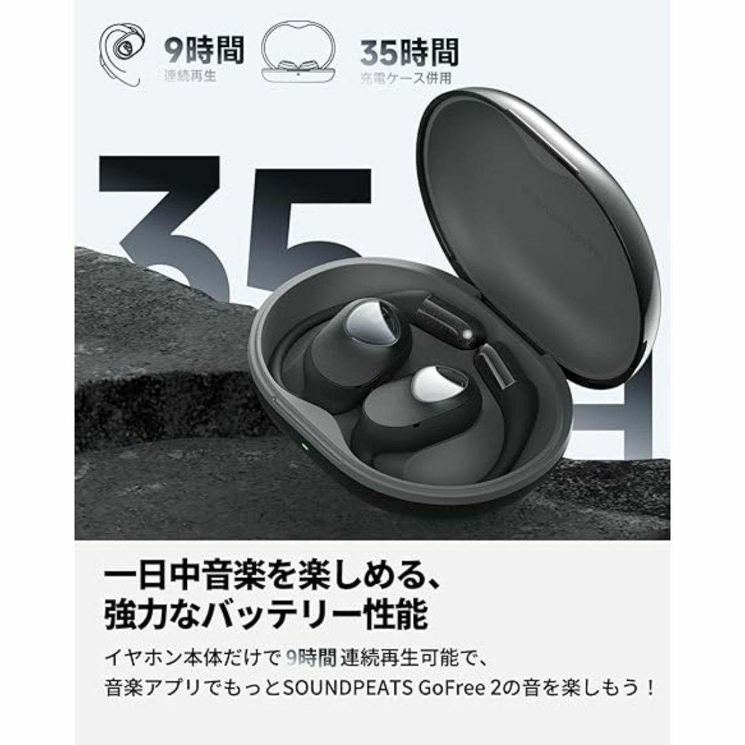 SOUNDPEATS(サウンドピーツ)の【新品未開封】SOUNDPEATS GoFree2 スマホ/家電/カメラのオーディオ機器(ヘッドフォン/イヤフォン)の商品写真