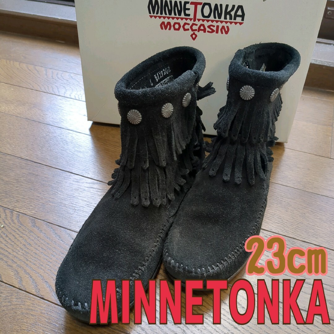 Minnetonka(ミネトンカ)のミネトンカ　フリンジブーツ　黒　6  23   ハイカット　MINNETONKA レディースの靴/シューズ(ブーツ)の商品写真