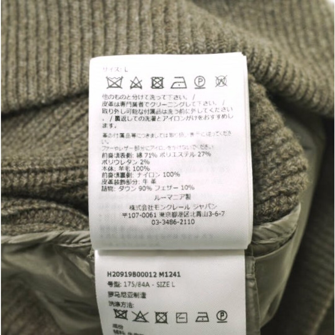 MONCLER(モンクレール)のMONCLER モンクレール 22AW CARDIGAN TRICOT ダウン入り コーデュロイウールコンビ ニットブルゾン H20919B00012 M1241 L モカブラウン カーディガン アウター【中古】【MONCLER】 メンズのジャケット/アウター(ダウンジャケット)の商品写真