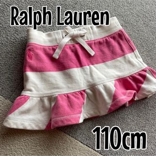 Ralph Lauren - ラルフローレン キッズ おしゃれ スカート パンツ