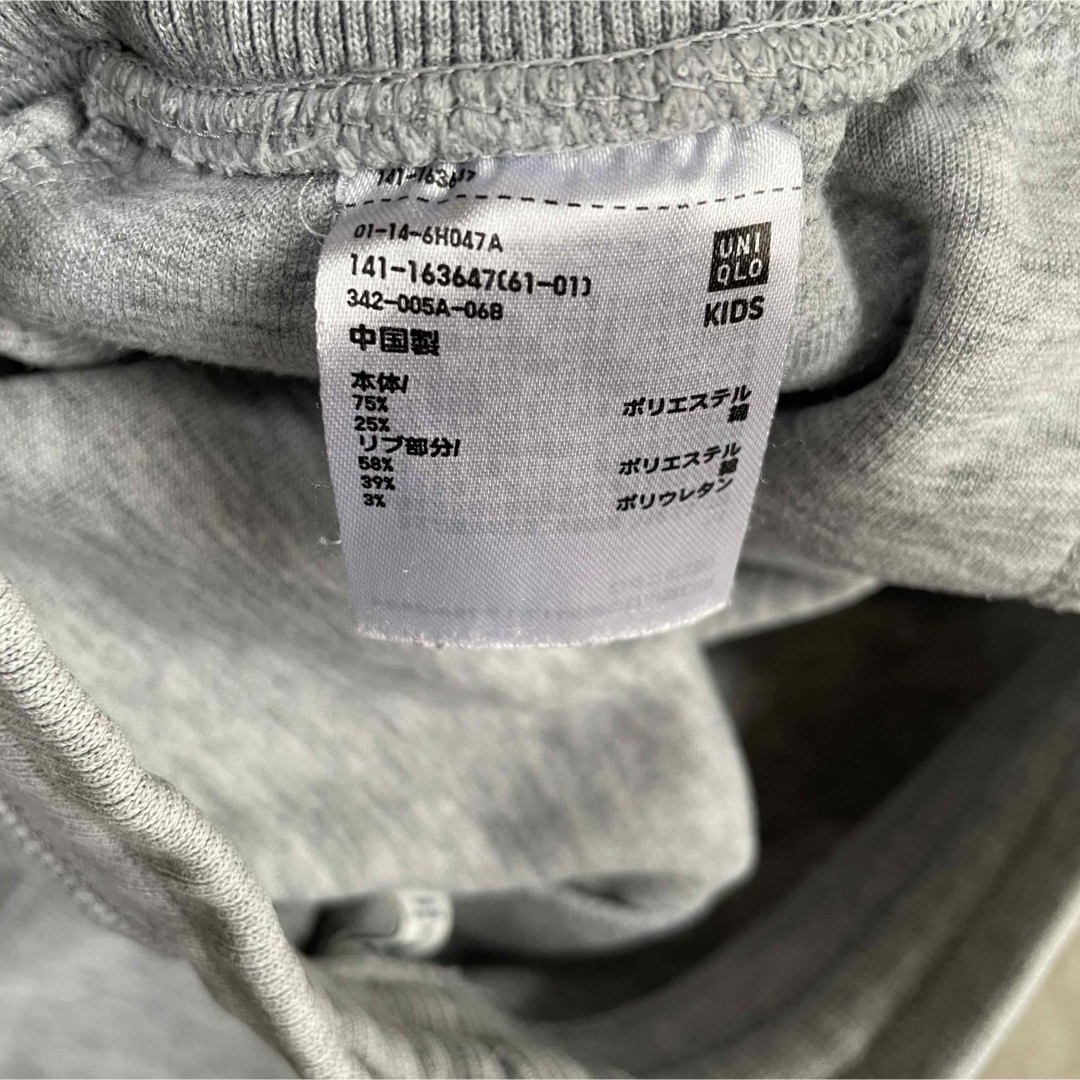 UNIQLO(ユニクロ)のユニクロ　キッズ　トライストレッチスウェットパンツ　150 XL  キッズ/ベビー/マタニティのキッズ服女の子用(90cm~)(パンツ/スパッツ)の商品写真