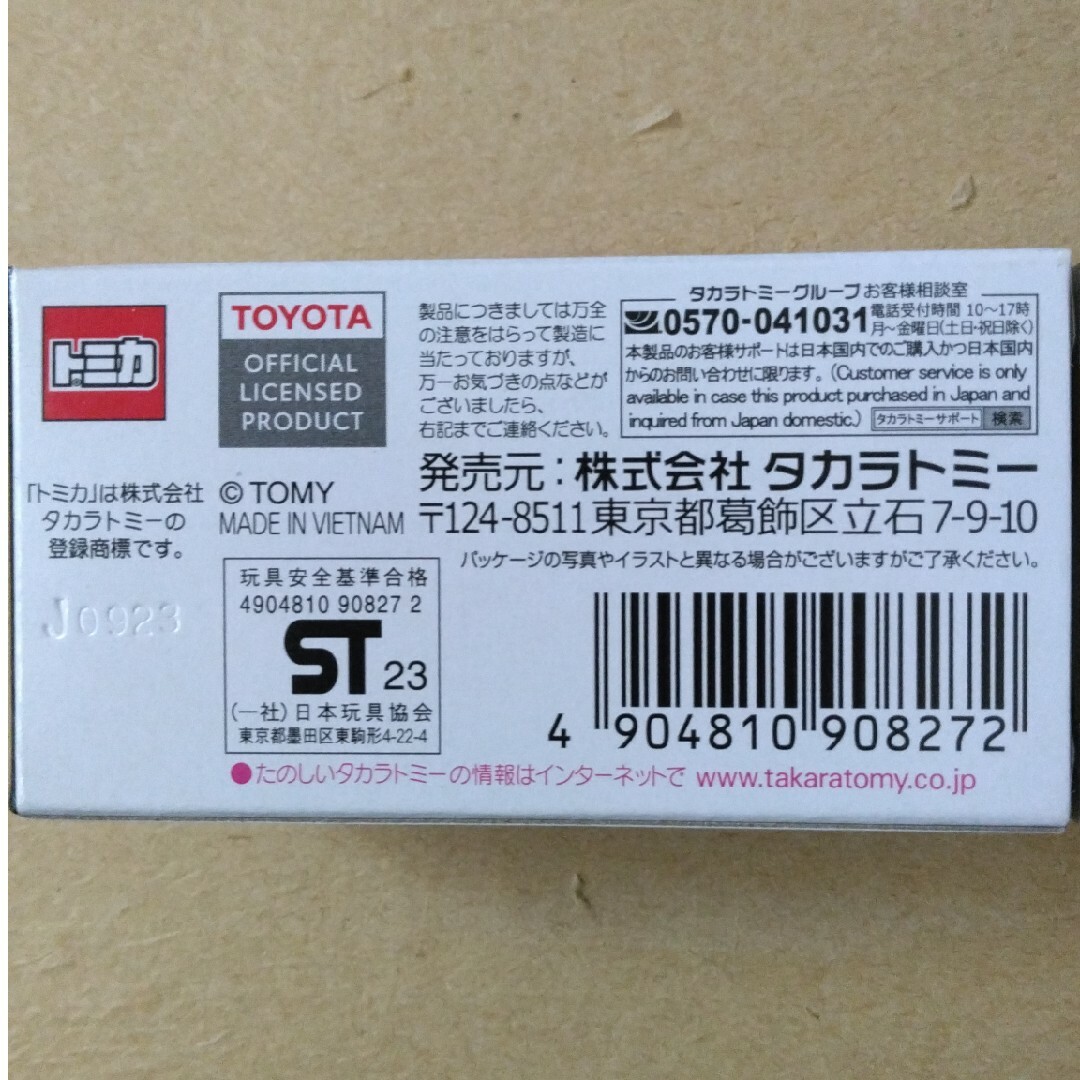 Takara Tomy(タカラトミー)のトミカショップオリジナル トヨタ コ－スター トミカタウン ドクターカー エンタメ/ホビーのおもちゃ/ぬいぐるみ(ミニカー)の商品写真