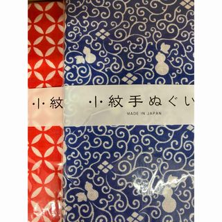 小紋手ぬぐい　七宝と瓢箪唐草(和装小物)