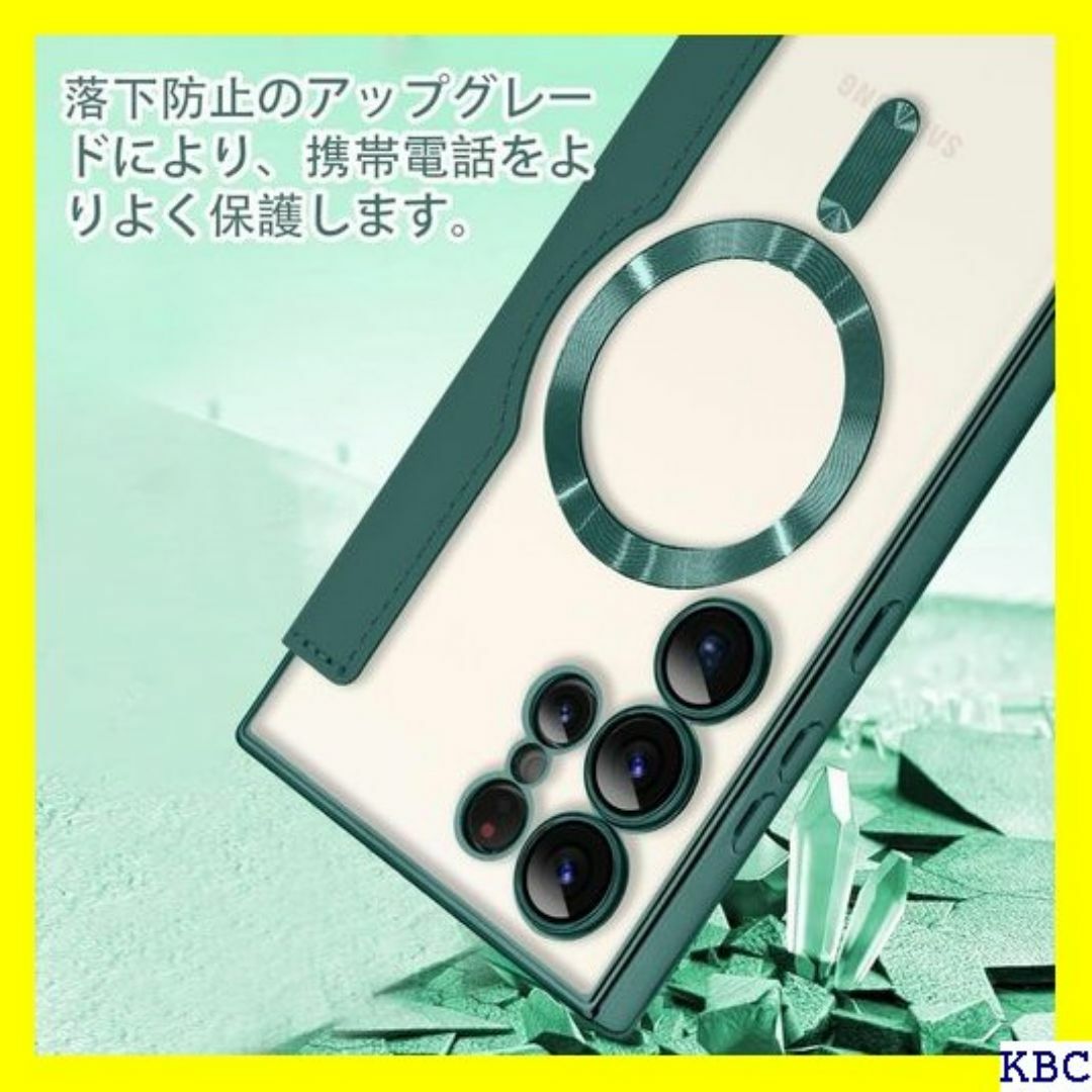 ITELINMON Galaxy S24 Ultra ー 応 グリーン 168 スマホ/家電/カメラのスマホ/家電/カメラ その他(その他)の商品写真