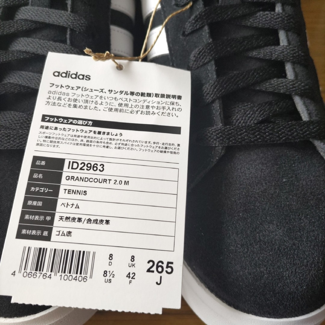 adidas(アディダス)のadidas　スニーカー　靴　26.5cm　メンズ　ブラック メンズの靴/シューズ(スニーカー)の商品写真
