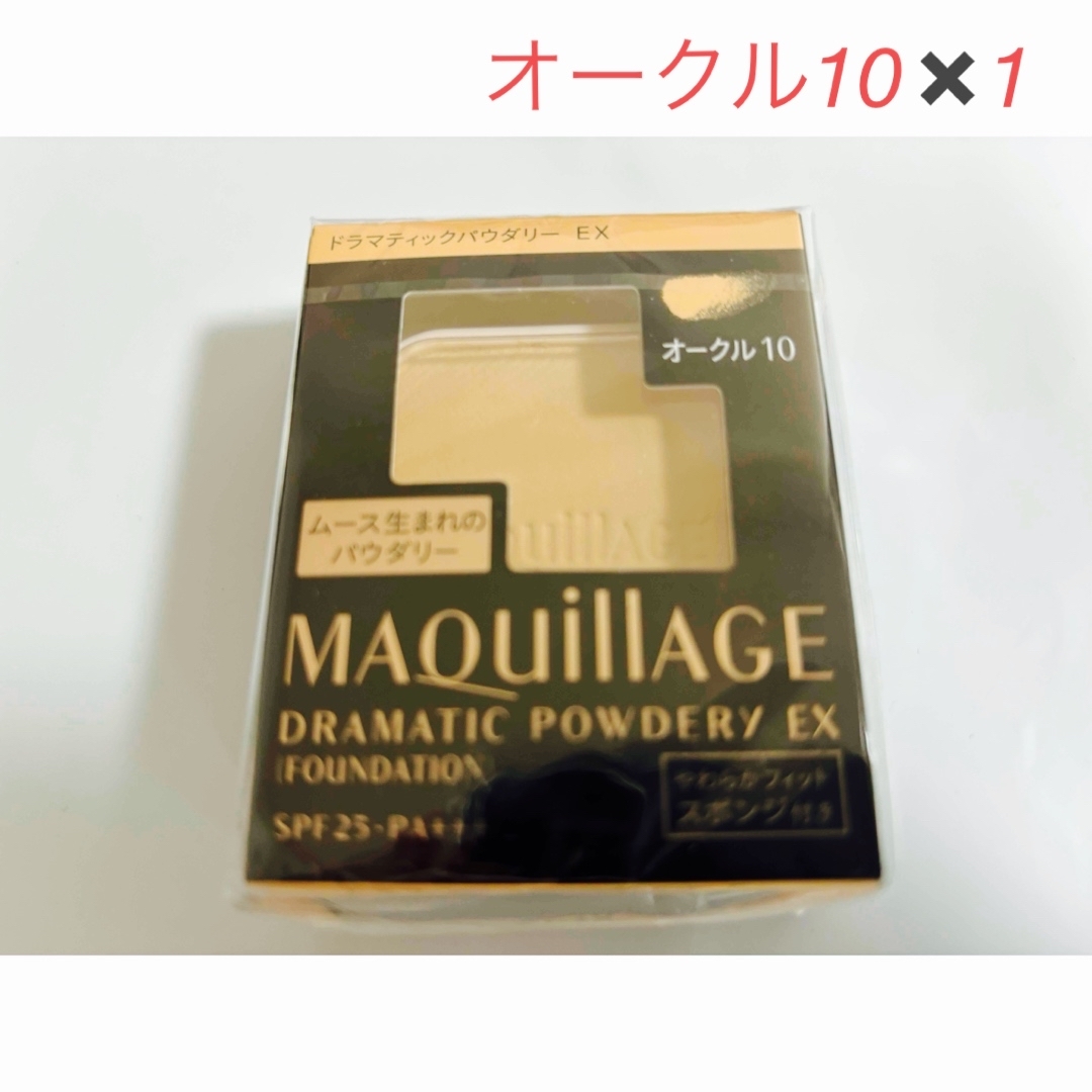 MAQuillAGE(マキアージュ)のマキアージュ　ファンデーション　オークル10 レフィル ✖️1 コスメ/美容のベースメイク/化粧品(ファンデーション)の商品写真