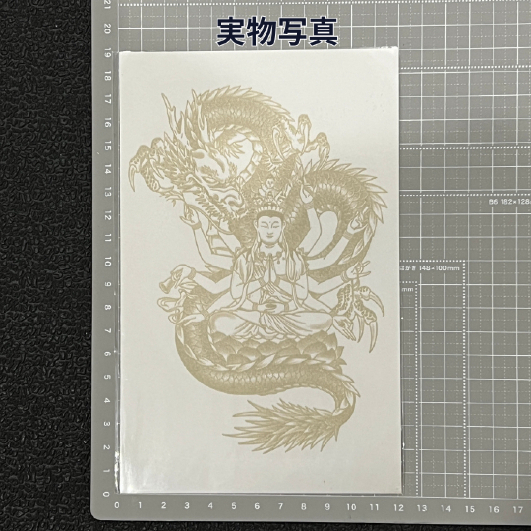 BS08 ジャグアタトゥー　タトゥーシール　菩薩　龍　ドラゴン　竜 エンタメ/ホビーのコスプレ(その他)の商品写真
