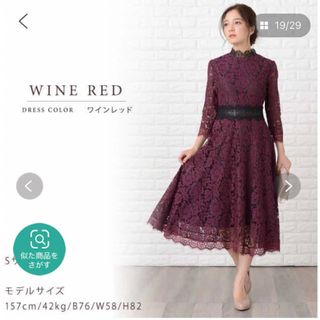 【赤字】【特価】結婚式 お呼ばれ パーティー ドレス ロングドレス 赤 ボルドー(ロングドレス)