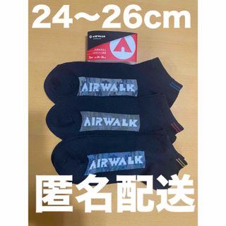 エアウォーク(AIRWALK)の【新品未使用】AIR WALK   ソックス 3足 メンズ　24〜26㎝(ソックス)