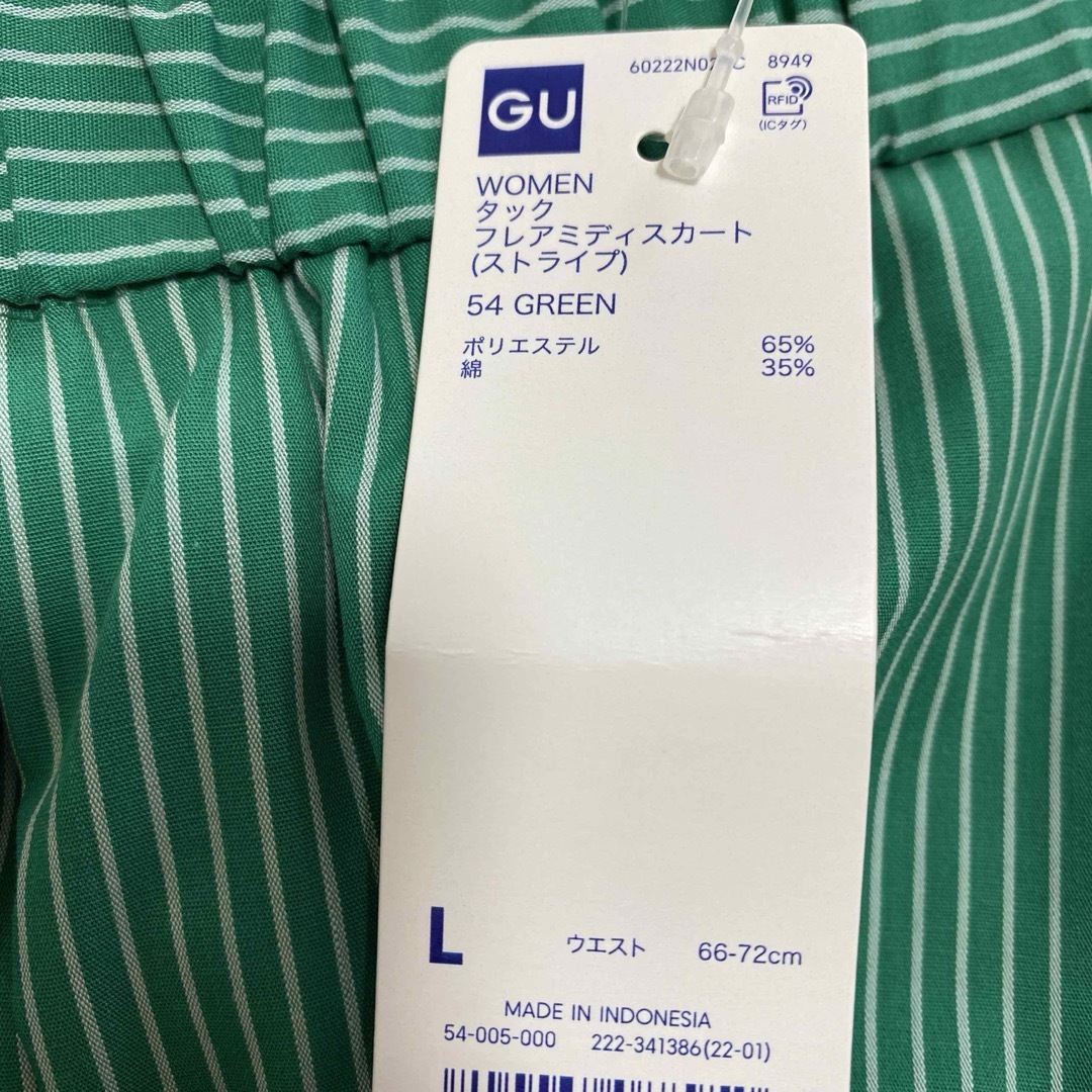 GU(ジーユー)のGU タックフレアミディスカート レディースのスカート(ロングスカート)の商品写真