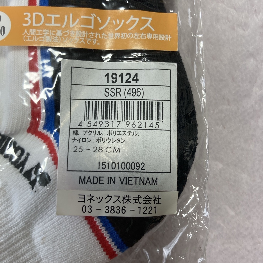 YONEX(ヨネックス)のヨネックス テニス スニーカーインソックス メンズ 19124-496 メンズのレッグウェア(ソックス)の商品写真