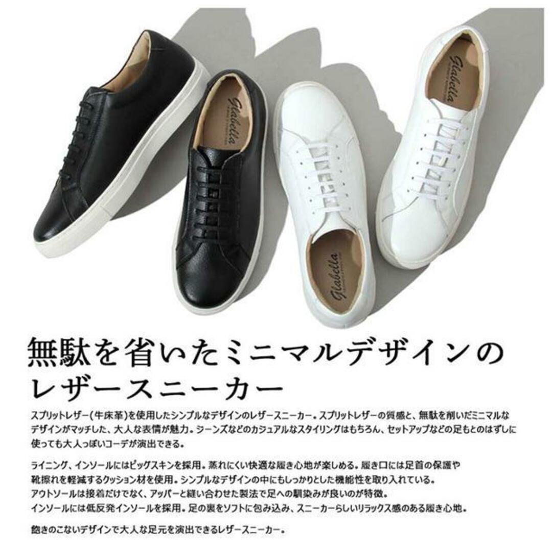 glabella Split Leather Sneakers メンズの靴/シューズ(スニーカー)の商品写真