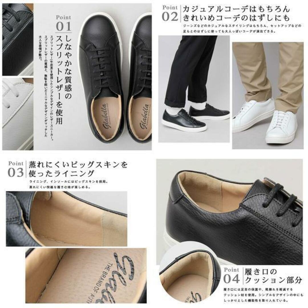 glabella Split Leather Sneakers メンズの靴/シューズ(スニーカー)の商品写真