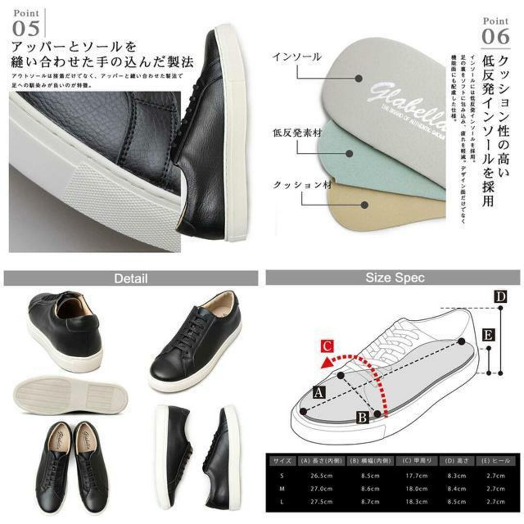 glabella Split Leather Sneakers メンズの靴/シューズ(スニーカー)の商品写真