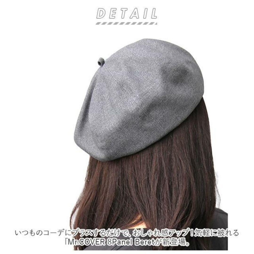 Mr.COVER 8Panel Beret メンズの帽子(ハンチング/ベレー帽)の商品写真