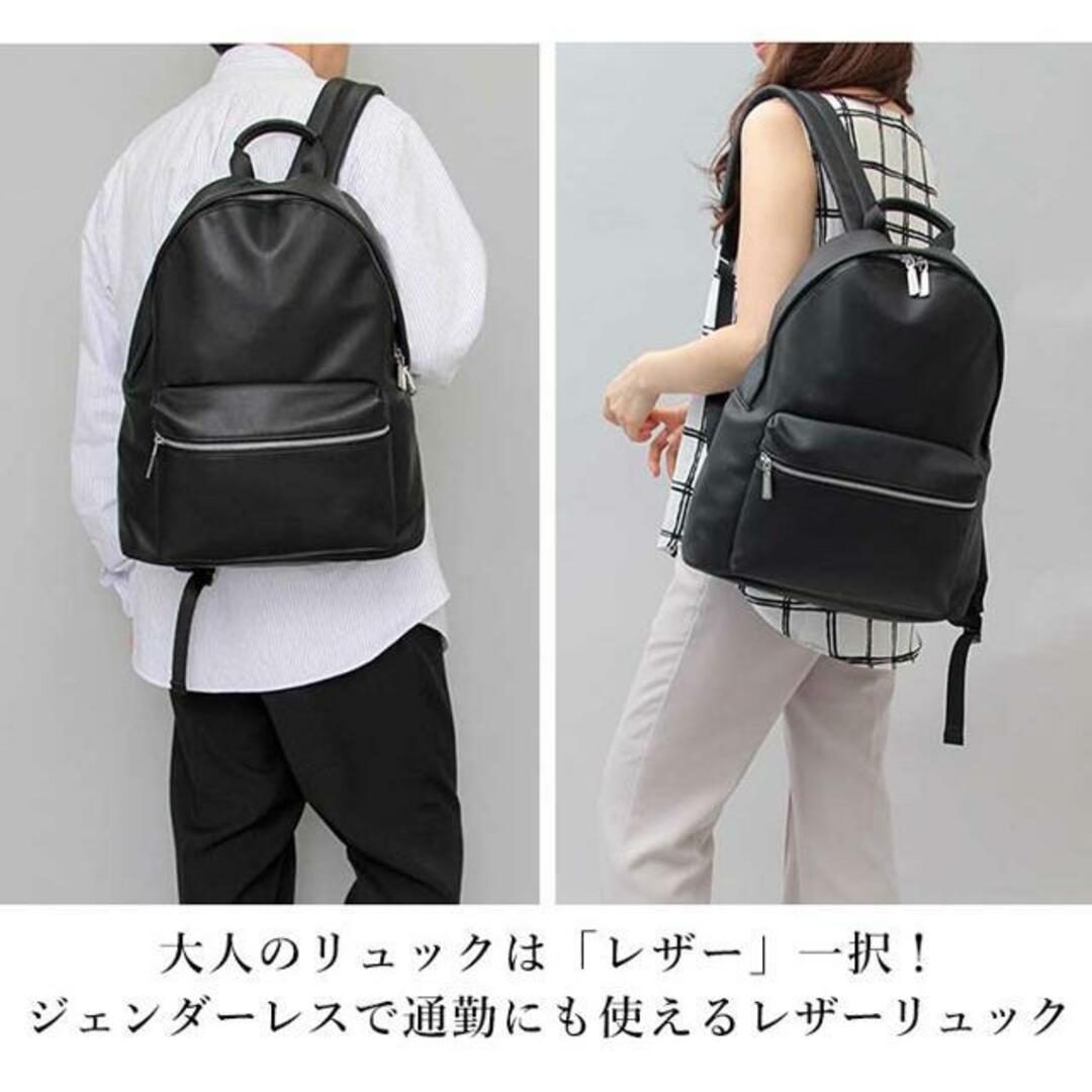 REGiSTA Pu-Leather DayPack メンズのバッグ(バッグパック/リュック)の商品写真