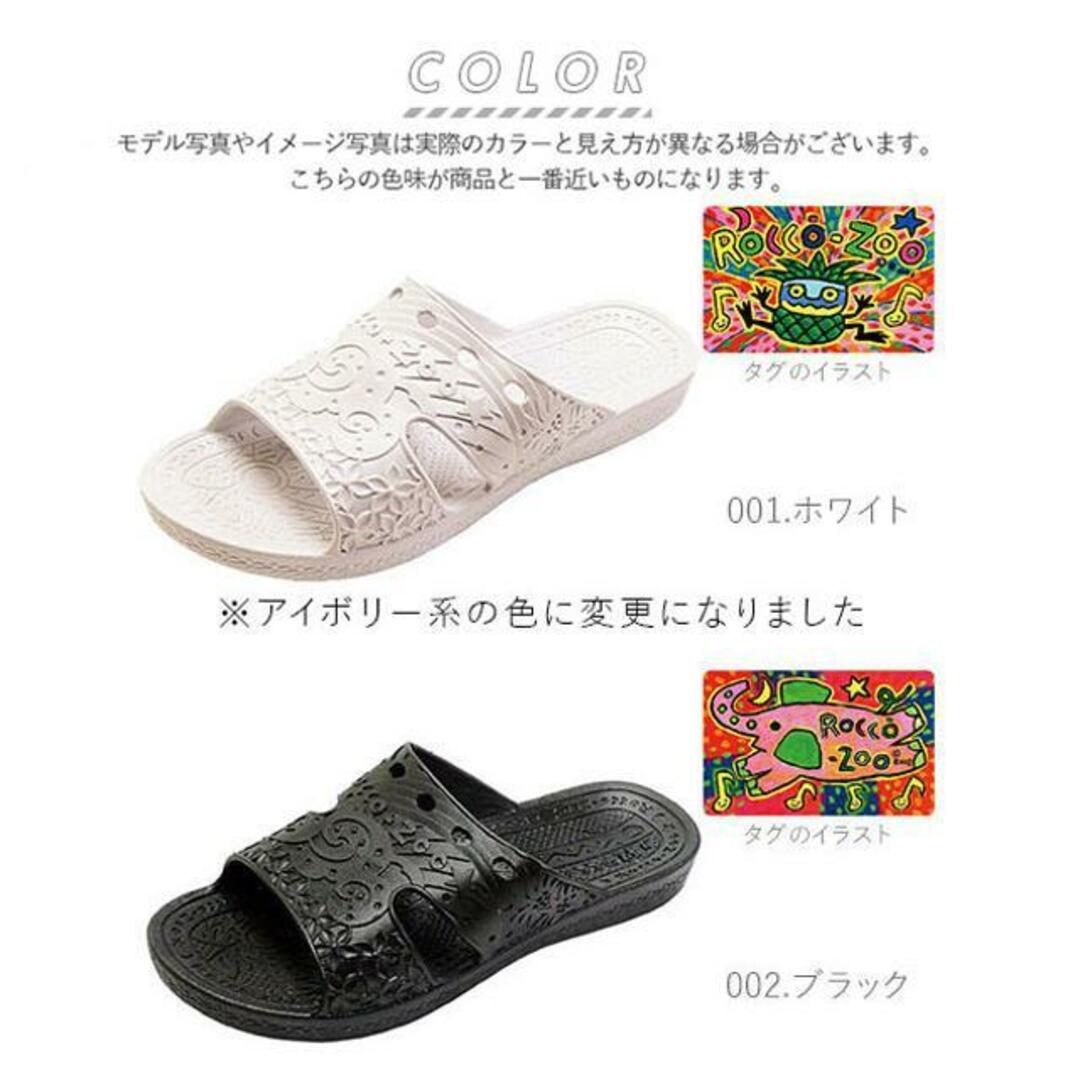 ロコゾウ サンダル Z-001 レディースの靴/シューズ(サンダル)の商品写真