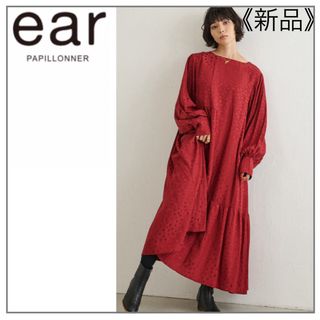 イアパピヨネ(ear PAPILLONNER)のドットフレアワンピース・ear PAPILLONNER(ロングワンピース/マキシワンピース)