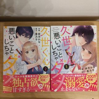 値下げ不可】まんがサガワさん【新品・未読品】の通販 by Rrr05's shop 値下げ不可】まんがサガワさん【新品・未読品】の通販 by Rrr05's shop