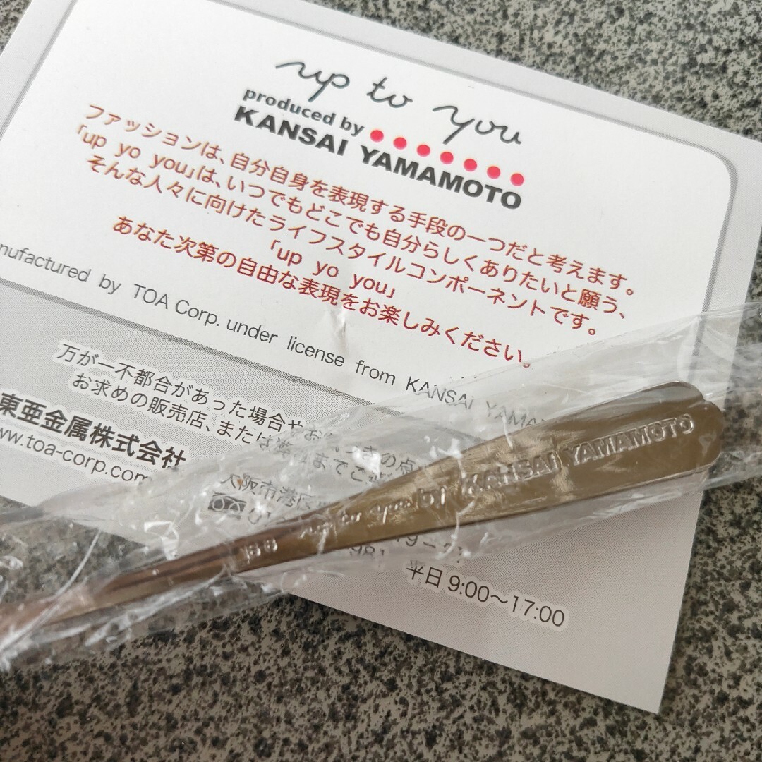【新品】KANSAI YAMAMOTO カトラリスプーン5本セット インテリア/住まい/日用品のキッチン/食器(カトラリー/箸)の商品写真