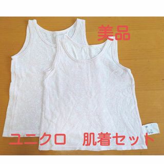 ユニクロ(UNIQLO)のユニクロ　肌着セット　100㎝　美品(下着)