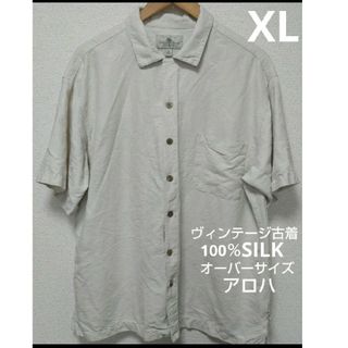 メンズ　シャツ　シルク　アロハシャツ　オーバーサイズ　古着　レトロ　ヴィンテージ(シャツ)