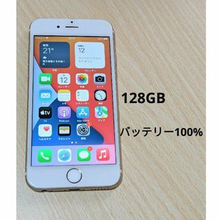 iPhone 6s 128GB 本体 SIMフリー iPhone6s わけあり(スマートフォン本体)