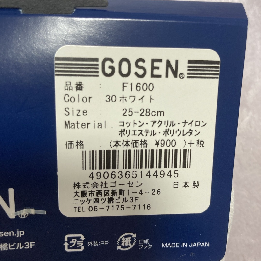 GOSEN(ゴーセン)のGOSEN f1600 GOSEN テニス バドミントン ハーフソックス/メンズ メンズのレッグウェア(ソックス)の商品写真