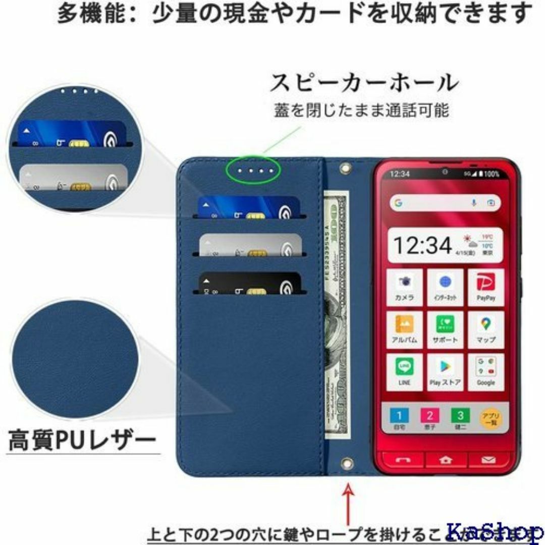 シンプルスマホ6 ケース 手帳型 高質PUレザー シン ス ース ブルー 327 スマホ/家電/カメラのスマホ/家電/カメラ その他(その他)の商品写真