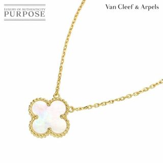 ヴァンクリーフアンドアーペル(Van Cleef & Arpels)のヴァンクリーフ & アーペル VCA ヴィンテージ アルハンブラ シェル ネックレス 42cm K18 YG 750 VLP 90224291(ネックレス)