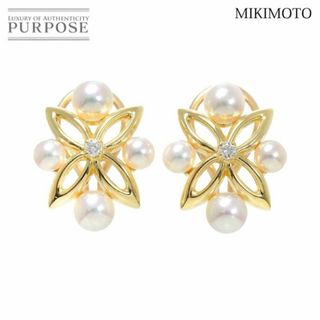 ミキモト(MIKIMOTO)のミキモト MIKIMOTO アコヤ真珠 5.1-4.0mm ダイヤ イヤリング K18 YG イエローゴールド 750 パール VLP 90228256(イヤリング)