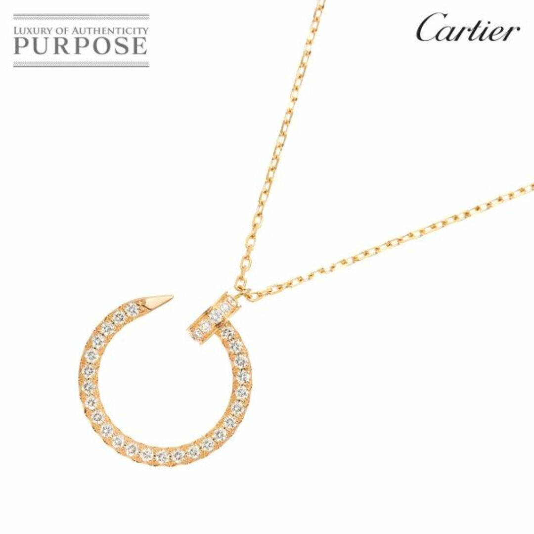 Cartier(カルティエ)のカルティエ Cartier ジュストアンクル ダイヤ ネックレス 40cm K18 PG ピンクゴールド 750【証明書付き】 VLP 90229172 レディースのアクセサリー(ネックレス)の商品写真