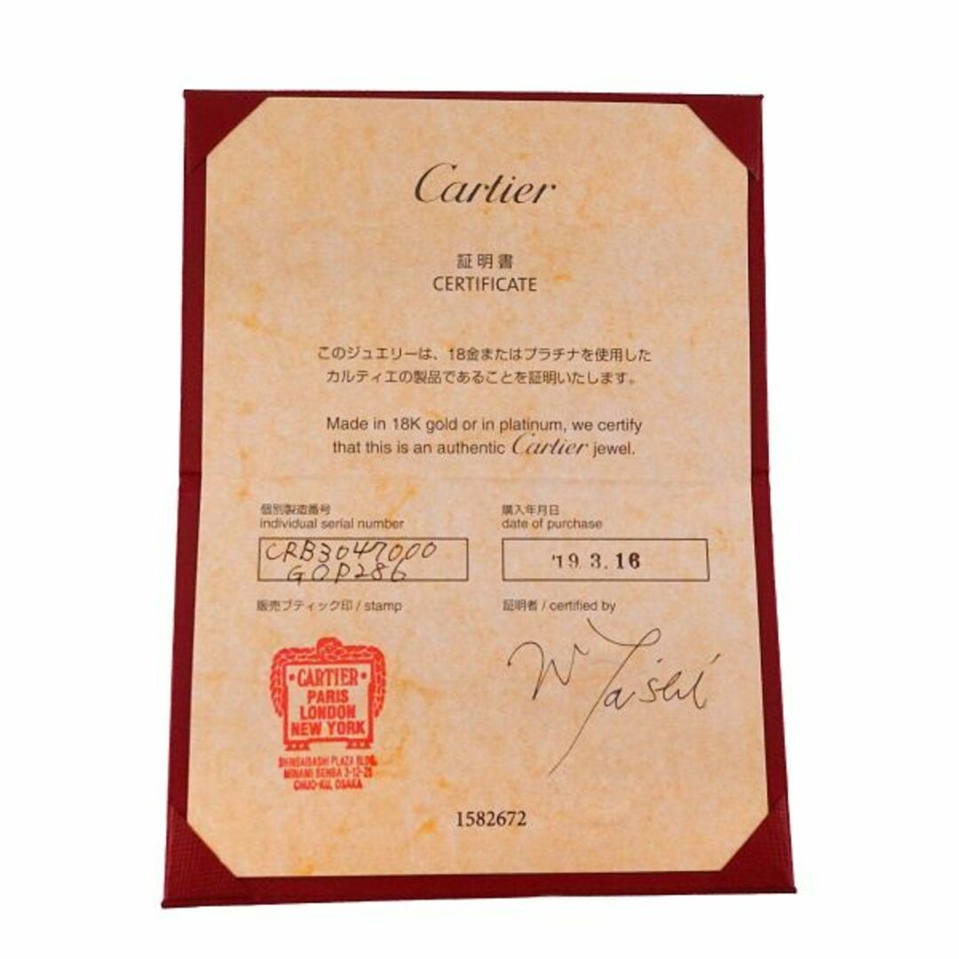 Cartier(カルティエ)のカルティエ Cartier ジュストアンクル ダイヤ ネックレス 40cm K18 PG ピンクゴールド 750【証明書付き】 VLP 90229172 レディースのアクセサリー(ネックレス)の商品写真