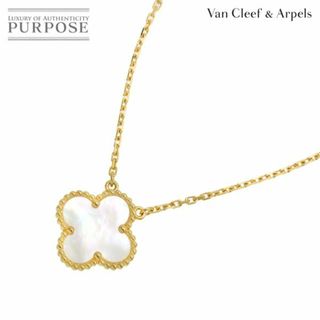 ヴァンクリーフアンドアーペル(Van Cleef & Arpels)のヴァンクリーフ & アーペル VCA ヴィンテージ アルハンブラ シェル ネックレス 42cm K18 YG 750 VLP 90229175(ネックレス)