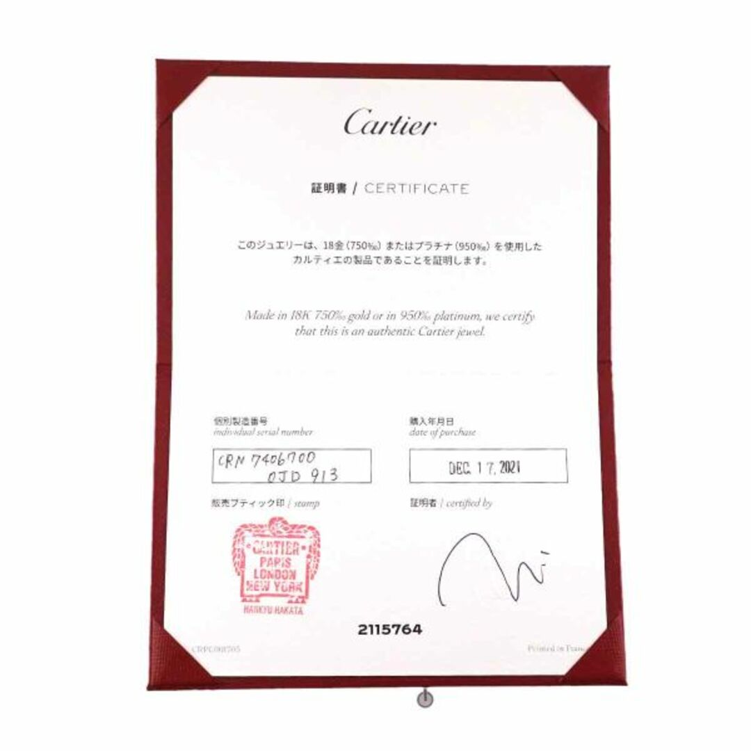 Cartier(カルティエ)のカルティエ  Cartier ダイヤ 0.20ct E/IF/VG ダムール ネックレス 41cm K18 WG 750【証明書・鑑定書付き】VLP 90229915 レディースのアクセサリー(ネックレス)の商品写真