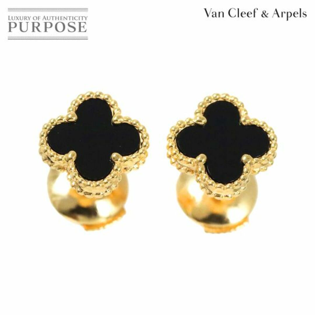 Van Cleef & Arpels(ヴァンクリーフアンドアーペル)のヴァンクリーフ & アーペル Van Cleef & Arpels スウィート アルハンブラ ピアス オニキス K18 YG 750【証明書付き】 VLP 90229921 レディースのアクセサリー(ピアス)の商品写真