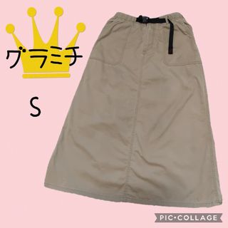 【GRAMICCI】グラミチ　ロングスカート　ベージュ　アウトドア　キャンプ　S